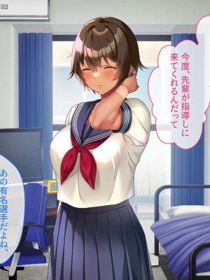 [YumYumPlanet (しばゆき)] コワれたタカラモノ_018