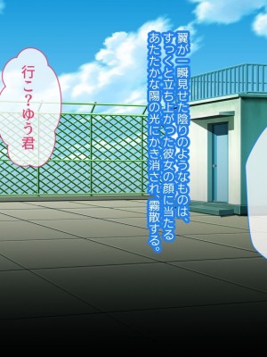 [YumYumPlanet (しばゆき)] コワれたタカラモノ_135