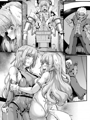[聖華快楽書店 (エルトリア、みさかな)] 退魔忍アリシアの受難 ～妖魔に敗北した退魔忍は悪堕ち洗脳調教～ [中国翻訳]_50