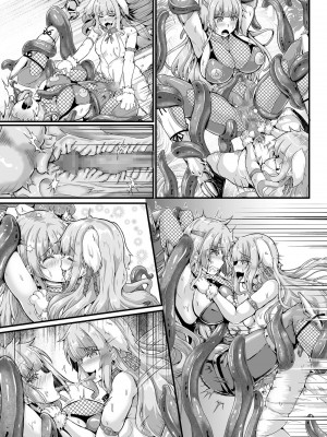 [聖華快楽書店 (エルトリア、みさかな)] 退魔忍アリシアの受難 ～妖魔に敗北した退魔忍は悪堕ち洗脳調教～ [中国翻訳]_52