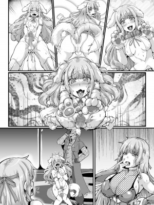 [聖華快楽書店 (エルトリア、みさかな)] 退魔忍アリシアの受難 ～妖魔に敗北した退魔忍は悪堕ち洗脳調教～ [中国翻訳]_49