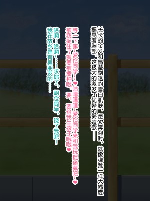 [あすぱらがす] ふたなりっ娘牧場 -種付け編- [奢侈的彩凤个人汉化]_58