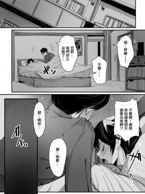 [流ひょうご] 魅惑な果実 [中国翻译]_03