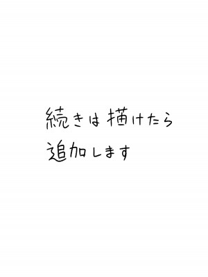[カバ] こんなエロ漫画あったら読みたいな｢エルフJKとダークエルフJK編｣ [中国翻译]_20