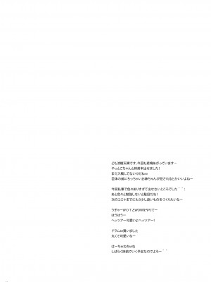 [自爆SYSTEM (涼樹天晴)] 姉弟 episode壱 [梦晓个人汉化] [DL版]_03