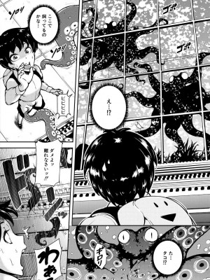 [スタン☆ゴイゴビッチ] 巨尻シコママ性奴_158