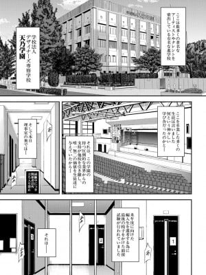 [スタン☆ゴイゴビッチ] 巨尻シコママ性奴_003