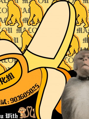 [ひやかけごはん (小矢部亮)] 終まで、あなたの｜携手于你，直至终焉 [吗喽汉化组]_20