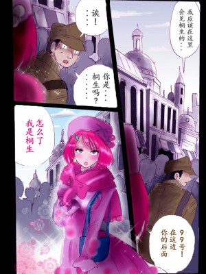 [女人化研究所 (milda7)] 特警第五小隊・強制女装ラビリンス[中国翻訳]_40
