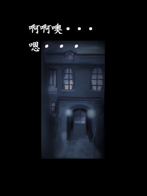 [女人化研究所 (milda7)] 特警第五小隊・強制女装ラビリンス[中国翻訳]_37