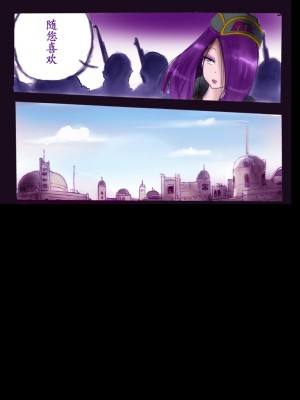 [女人化研究所 (milda7)] 特警第五小隊・強制女装ラビリンス[中国翻訳]_28