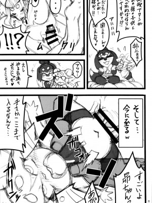 ケモッ娘ラヴァーズ6_010_QLPBZzs