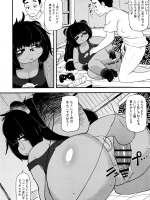 ケモッ娘ラヴァーズ6_117_LjQNFHM