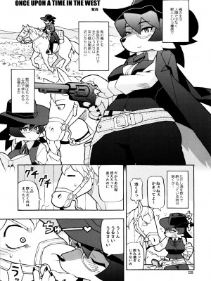 ケモッ娘ラヴァーズ6_128_EP1DA3Q