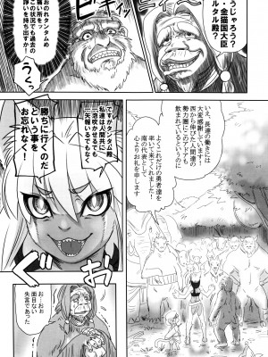 ケモッ娘ラヴァーズ6_176_RHoVbYS
