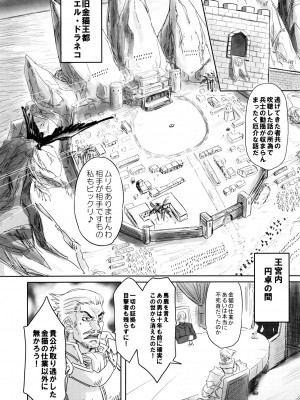 ケモッ娘ラヴァーズ6_197_l1Qg8C8