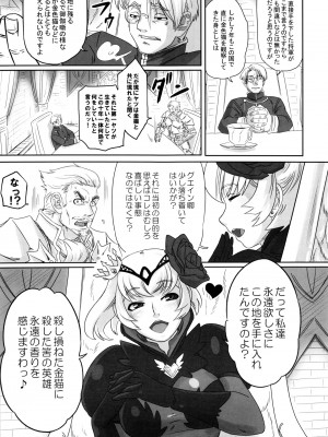 ケモッ娘ラヴァーズ6_198_0o81U1V