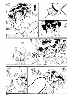 ケモッ娘ラヴァーズ6_303_9fGmVeS