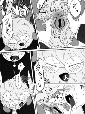 ケモッ娘ラヴァーズ6_307_AGszqpi