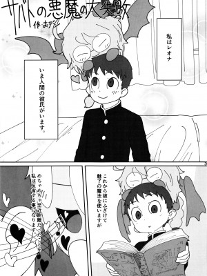 ケモッ娘ラヴァーズ6_309_FB9nI9R