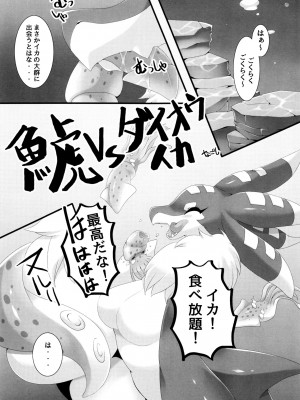 ケモッ娘ラヴァーズ6_312_79r6hHa