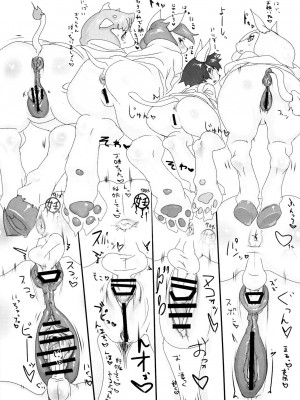 ケモッ娘ラヴァーズ6_324_Qndta3A