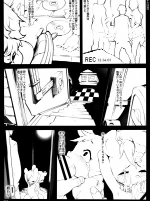 ケモッ娘ラヴァーズ6_333_IQ8XwHn