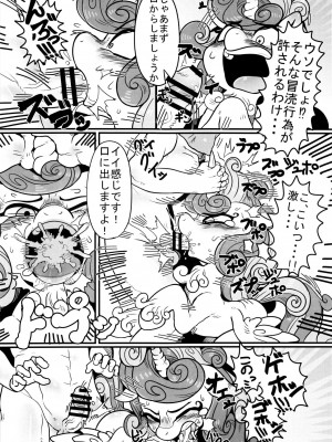 ケモッ娘ラヴァーズ6_336_CD3nCjU