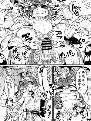 ケモッ娘ラヴァーズ6_338_8IMp59Z