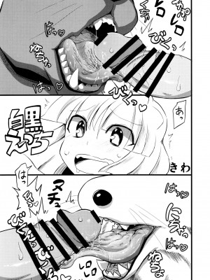 ケモッ娘ラヴァーズ6_340_oxfwEdi