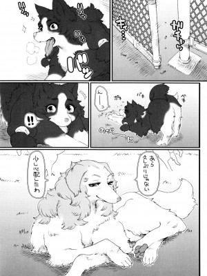 ケモッ娘ラヴァーズ6_348_vLwQIM4