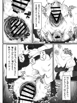 ケモッ娘ラヴァーズ6_353_Fs0PaKH