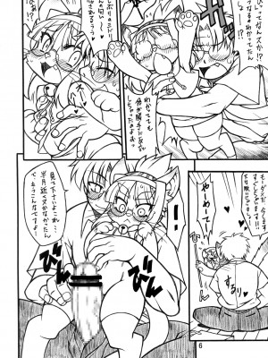 ケモッ娘ラヴァーズ_006