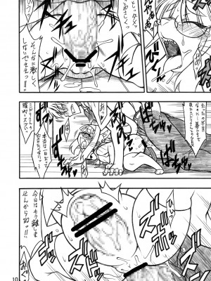 ケモッ娘ラヴァーズ_010