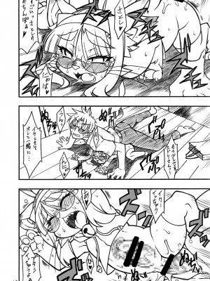 ケモッ娘ラヴァーズ_012