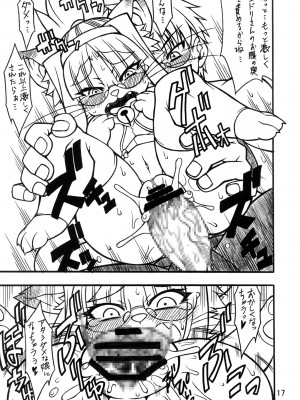 ケモッ娘ラヴァーズ_017