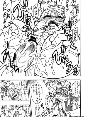 ケモッ娘ラヴァーズ_019