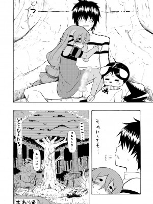 ケモッ娘ラヴァーズ_042