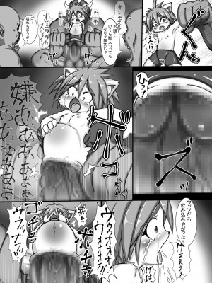 ケモッ娘ラヴァーズ_050