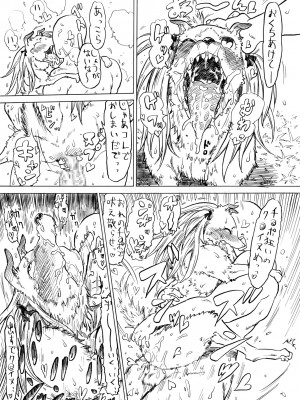 ケモッ娘ラヴァーズ_110