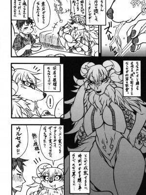 ケモッ娘ラヴァーズ3_Kemokko_Lovers_3_0006