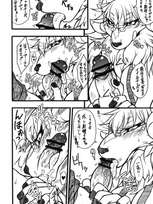ケモッ娘ラヴァーズ3_Kemokko_Lovers_3_0008