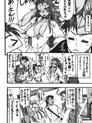ケモッ娘ラヴァーズ3_Kemokko_Lovers_3_0020