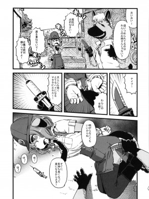 ケモッ娘ラヴァーズ3_Kemokko_Lovers_3_0042