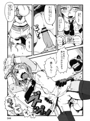 ケモッ娘ラヴァーズ3_Kemokko_Lovers_3_0044