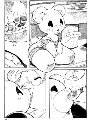 ケモッ娘ラヴァーズ3_Kemokko_Lovers_3_0064