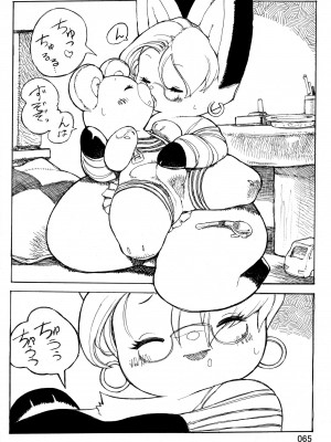 ケモッ娘ラヴァーズ3_Kemokko_Lovers_3_0065