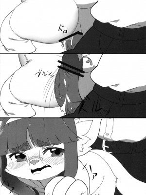 ケモッ娘ラヴァーズ3_Kemokko_Lovers_3_0079