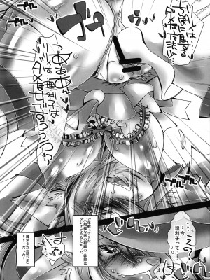 ケモッ娘ラヴァーズ3_Kemokko_Lovers_3_0090