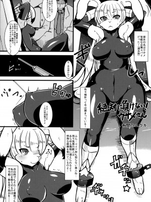 ケモッ娘ラヴァーズ3_Kemokko_Lovers_3_0097